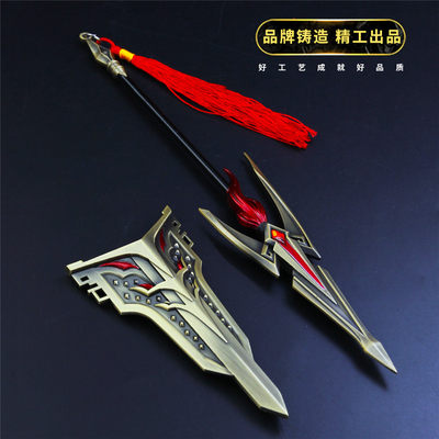 王者荣燿武器 价格 图片 淘宝天猫王者荣燿武器优惠商品大全 4 综合排序 虎窝淘