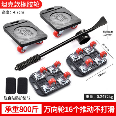 搬重物神器搬家便携搬家具搬运床大件工具移动器滑轮重型单人省力 虎窝淘