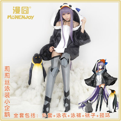 漫囧 Fate Fgo 莉莉丝泳衣水着企鹅礼装cos衣服现货 虎窝淘