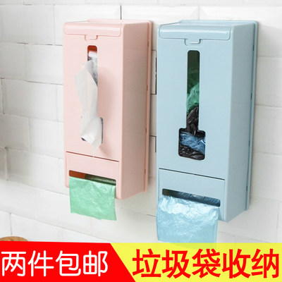 垃圾袋收纳盒厨房壁挂挂壁式家用大号抽取大容量塑料袋收纳盒 虎窝淘