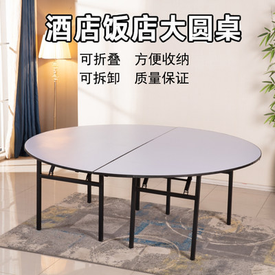 12人圆桌 价格 图片 淘宝天猫12人圆桌优惠商品大全 综合排序 虎窝淘