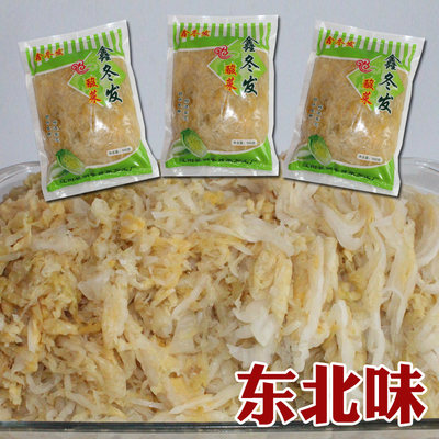 东北大缸酸菜真空包装咸菜腌酸白菜丝非韩国泡菜酸菜丝5袋包邮 虎窝淘