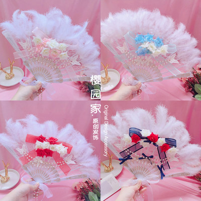 少女梦lolita扇子10色debaby翠诸神黄昏蕾丝羽毛宫廷羽扇包邮 虎窝淘