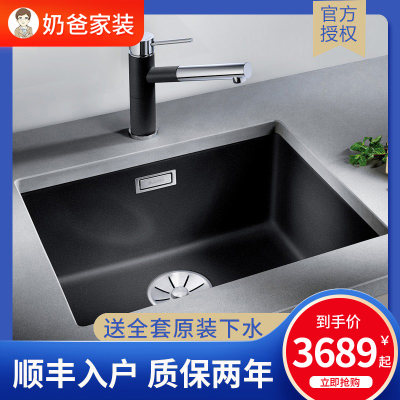 奶爸家德国blanco铂浪高500u花岗岩水槽厨房台下盆石英石 虎窝淘