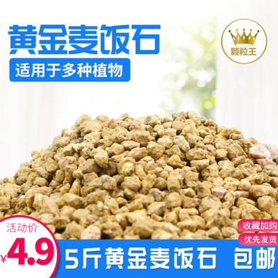 赤玉土 价格 图片 淘宝天猫赤玉土优惠商品大全 综合排序 虎窝淘