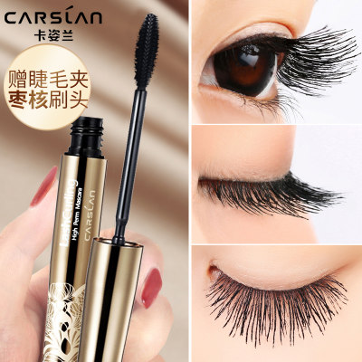 卡姿兰睫毛膏防水纤长卷翘持久不晕染不脱妆加长加密超长无苍蝇腿 虎窝淘