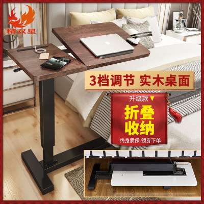 床边桌侧边款 价格 图片 淘宝天猫床边桌侧边款优惠商品大全 综合排序 虎窝淘