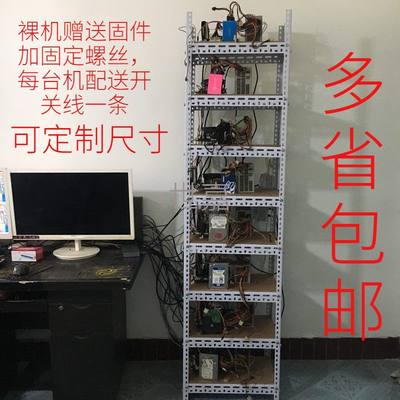 游戏工作室电脑架工作室裸机架机箱架多开架dnf搬砖主板架主机架 虎窝淘