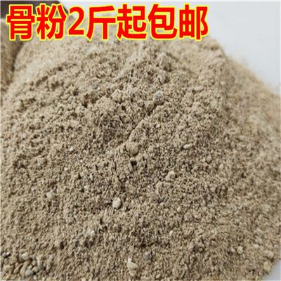 骨粉花肥料 价格 图片 淘宝天猫骨粉花肥料优惠商品大全 3 综合排序 虎窝淘