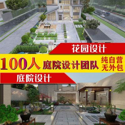 别墅露台屋顶户外院子小园林景观设计实景施工效果图庭院花园设计 虎窝淘