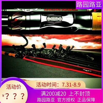 日本daiwa达瓦steez Rd 60周年新款木柄独节路亚竿四弟子竞技鱼竿 虎窝淘