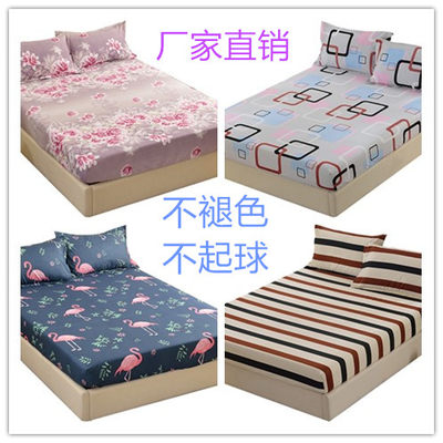 床笠床垫套席梦思棕垫保护套防滑床单床罩单双人1 2m1 51 8米单件 虎窝淘