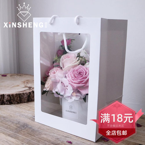 芯苼透明橱窗袋折叠pvc开窗手提花袋鲜花绿植花束包装袋礼物礼盒
