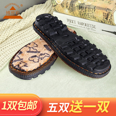博庶彩鞋底eva鞋底手工编织鞋底长毛绒棉拖鞋底防滑耐磨毛线鞋底 虎窝淘