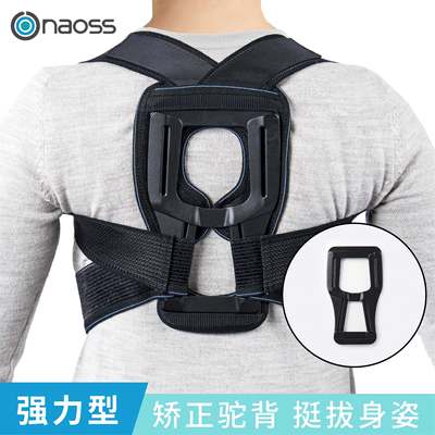 日本制驼背矫正器男专用女成年改善驼背神器大人告别防驼背矫正带 虎窝淘