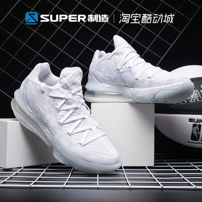 Nike Lebron 17 Low Lbj17詹姆斯白迷彩男子低帮篮球鞋cd5006 103 虎窝淘