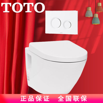 马桶toto 价格 图片 淘宝天猫马桶toto优惠商品大全 7 综合排序 虎窝淘