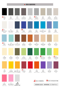 正品仙丽进口背景纸影楼影棚背景纯色摄影背景纸拍照单色纸白色纸 虎窝淘