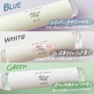 包邮现货日本井田canmake Make Me Happy身体滚珠香水 香膏 喷雾 虎窝淘