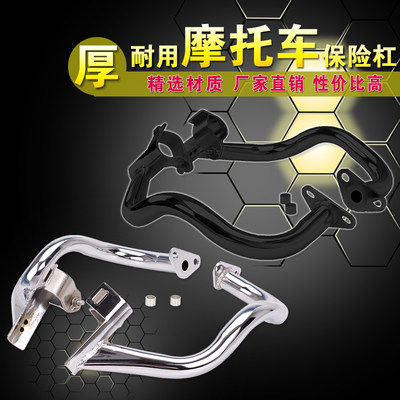 适用本田vtec 1 3代92 98年cb400 Xjr400保险杠架发动机保护杠 虎窝淘