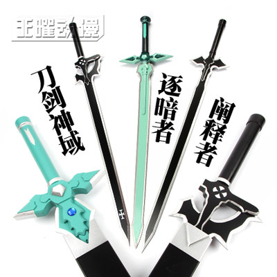 刀剑神域武器桐谷和人cos黑剑阐释者白剑逐暗者亚丝娜细剑1 1道具 虎窝淘