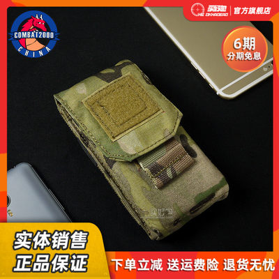 Combat00 Malice 中号智能手机袋iphone手机包5寸手机可用 虎窝淘