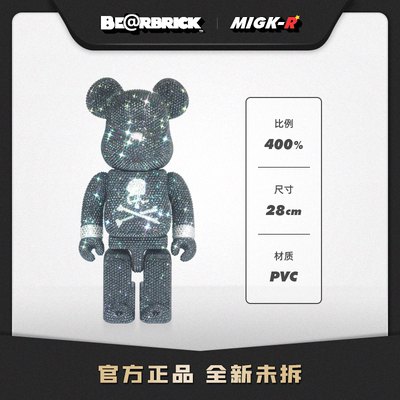 Bearbrick熊 价格 图片 淘宝天猫bearbrick熊优惠商品大全 高价排序 虎窝淘