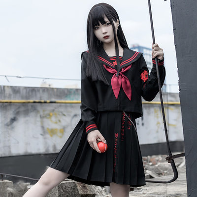 织锦园刺绣中间服tr日系制服不良长裙水手服关西襟jk制服神奈川 小溏品质生活馆 淘优券