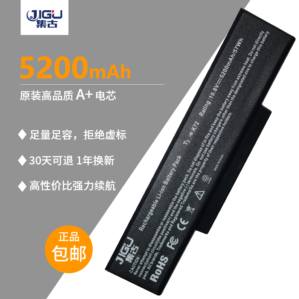 jigu华硕a32-k72笔记本电池