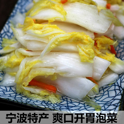 宁波特产爽口开胃小菜韩国开味酸甜微辣泡菜咸白菜下饭菜瓶装包邮 虎窝淘