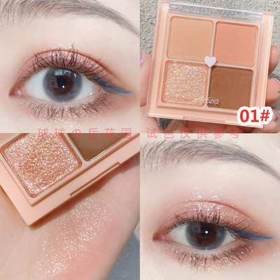 Ins超火韩国romand四色眼影盘闪粉珠光防水大地色日常 Ins超火韩国romand四色眼影盘闪粉珠光防水大地色日常