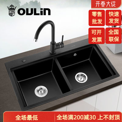 欧琳石英石水槽双槽套餐厨房洗菜盆水槽黑色花岗岩大双槽s4 虎窝淘