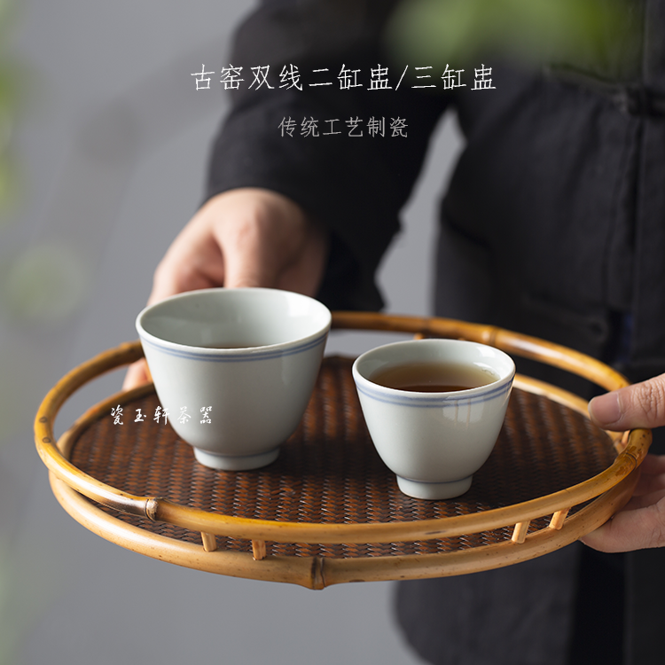 景德镇瓷玉轩陶瓷功夫茶具二品茗杯