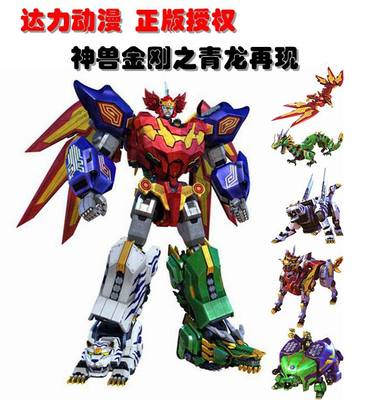 正版神兽金刚玩具天神地兽超变星甲益智变形合体机器人男孩礼物 虎窝淘