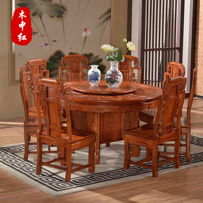 红木餐桌刺猬紫檀圆桌缅甸花梨木实木餐桌椅组合古典中式餐厅家具 虎窝淘