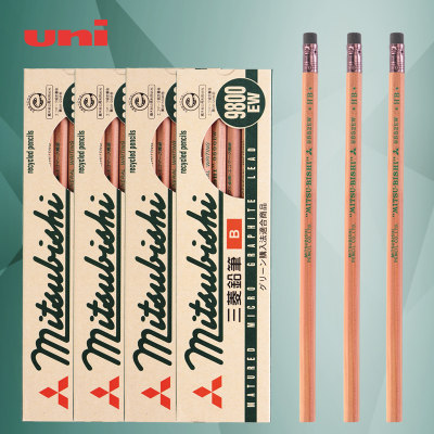 日本uni三菱9800ew原木色铅笔学生考试图卡绘图美术用hb B 2b铅笔 虎窝淘