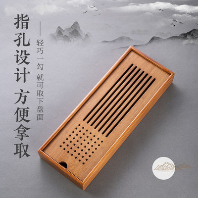 茶盘一人用小型家用轻奢现代储水干泡台竹制简约茶具沥水托盘茶台 虎窝淘
