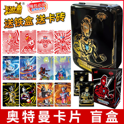 正版奥特曼卡片盲盒黑钻版xr卡3d电视卡一盒卡游gp卡牌全套金卡 虎窝淘