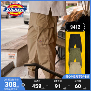 9412 Dickies工装束脚裤 多口袋罗纹脚口设计 男春夏新休闲长裤