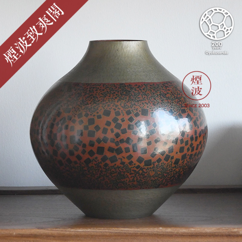 玉川堂鎚起銅器花瓶 亀甲文　箱つき 銅打出し蟹文花瓶 玉川堂 燕鎚起銅器