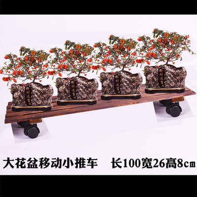 加长实木花盆托盘万向滚轮可移动带刹车碳化花架圆形底座盆栽底盘 虎窝淘