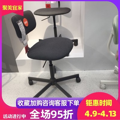 宜家国内代购布雷伯格转椅办公椅学习椅可调节升降椅多色工作椅子 虎窝淘