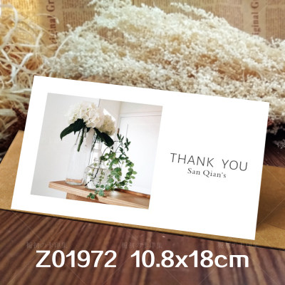 花盆花束鲜花干花永生花保养卡说明书贺卡祝福卡感谢卡设计印刷 虎窝淘
