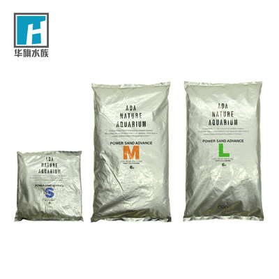 Ada底床过滤材料加强版能源砂s号2升m L号6升含开缸3宝发圆通 虎窝淘