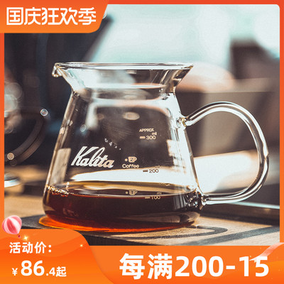日本kalita卡莉塔咖啡分享壶玻璃手冲咖啡壶家用滴漏式滤壶 虎窝淘
