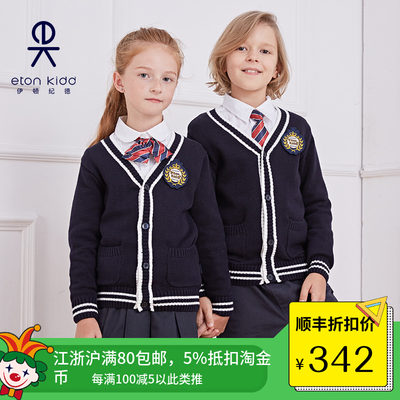 伊顿纪德校服中学儿童校服中学生校服18春秋男女童演出班服 虎窝淘