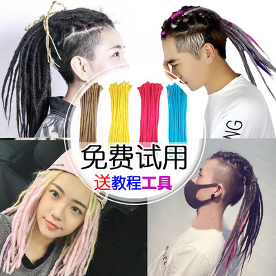 非洲雷鬼hiphop嘻哈细小鬼脏辫假发男短发套编发神器高温丝藏辫 虎窝淘