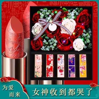 花仙子雕花口红套装礼盒礼物为爱而来送女朋友情人七夕节生日故宫 虎窝淘