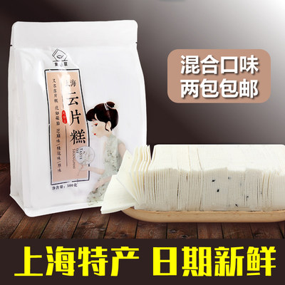 特级即食炒熟的白果500g银杏果熟白果新鲜干果干货坚果烤白果仁 虎窝淘