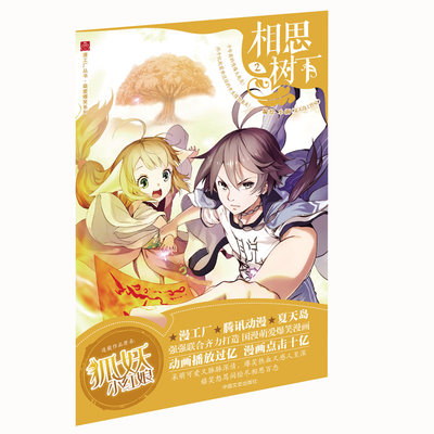 签绘卡片 海报 星之子日本著名漫画家松本大洋力作sunny中文简体版全6册有关童年的漫画日系松本大洋作品集画册 虎窝淘